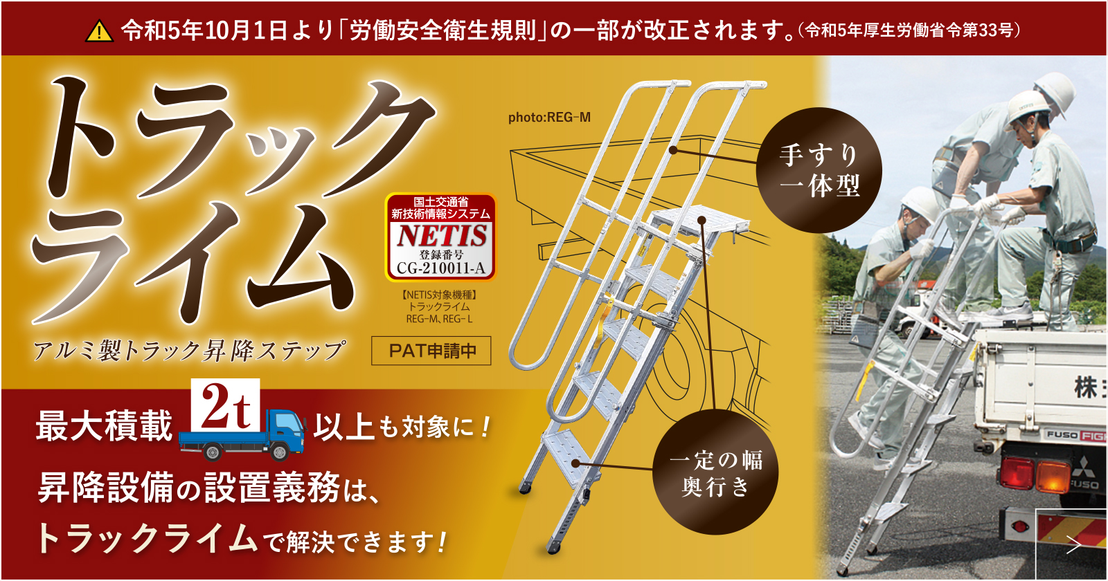 株式会社ナカオ NAKAO | 足元から社会を支える企業でありたい。